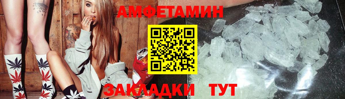 нарко площадка клад  Амфетамин  Вход с VPN  АМФ 98%  Кумертау 