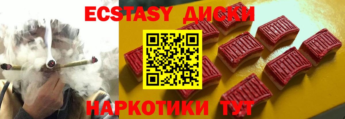 ЭКСТАЗИ DUBAI Кумертау