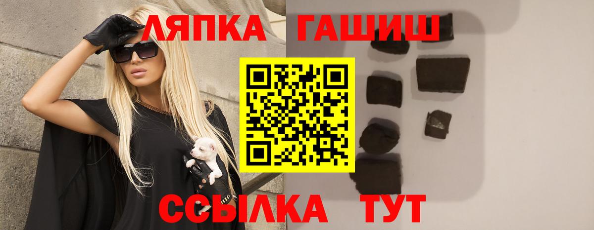 Кумертау  ГАШ хэш  Вход с VPN 