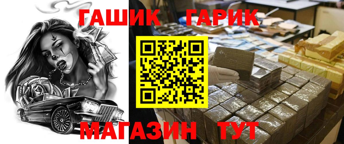 ГАШИШ hashish Кумертау