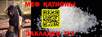 МДМА Канаш