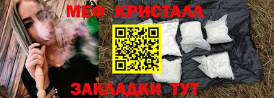 МДМА Канаш