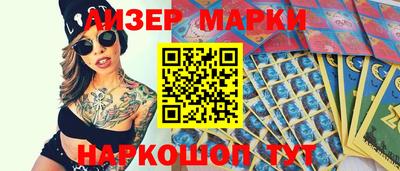метамфетамин Камышлов