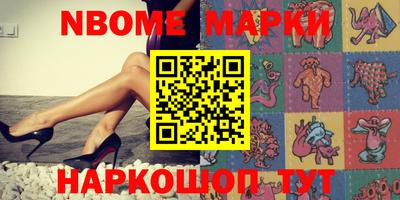 метамфетамин Камышлов