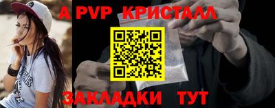 МДМА Канаш