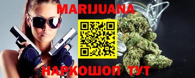 метамфетамин Камышлов