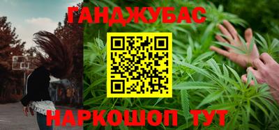 метамфетамин Камышлов