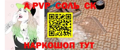 метамфетамин Камышлов