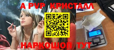 метамфетамин Камышлов