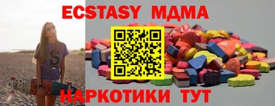 МДМА Канаш