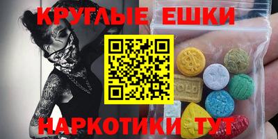 метамфетамин Камышлов