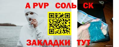 mix Кандалакша