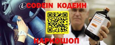 метамфетамин Камышлов