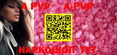 метамфетамин Камышлов