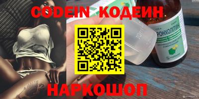 метамфетамин Камышлов
