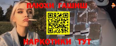 метамфетамин Камышлов
