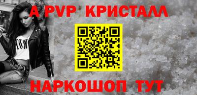 метамфетамин Камышлов