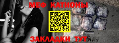метамфетамин Камышлов