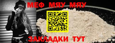 метамфетамин Камышлов