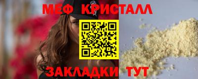 метамфетамин Камышлов