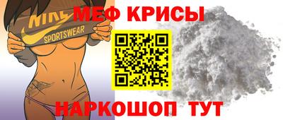 МДМА Канаш