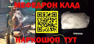 метамфетамин Камышлов