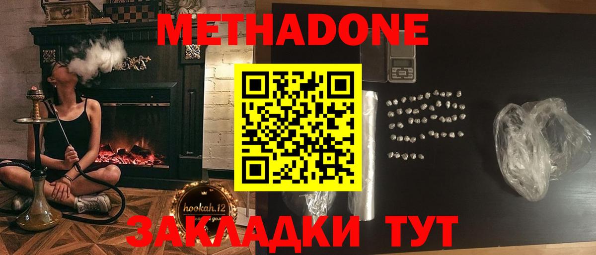 ГАШИШ Кумертау