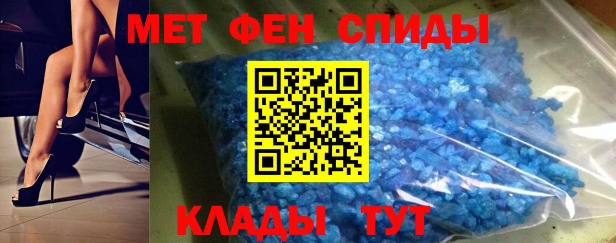 МЕТАМФЕТАМИН винт  Вход с VPN  Кумертау  МЕТАМФЕТАМИН винт 