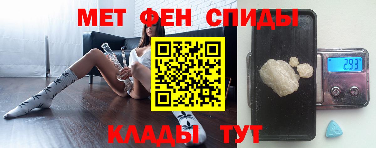 Метамфетамин витя Кумертау