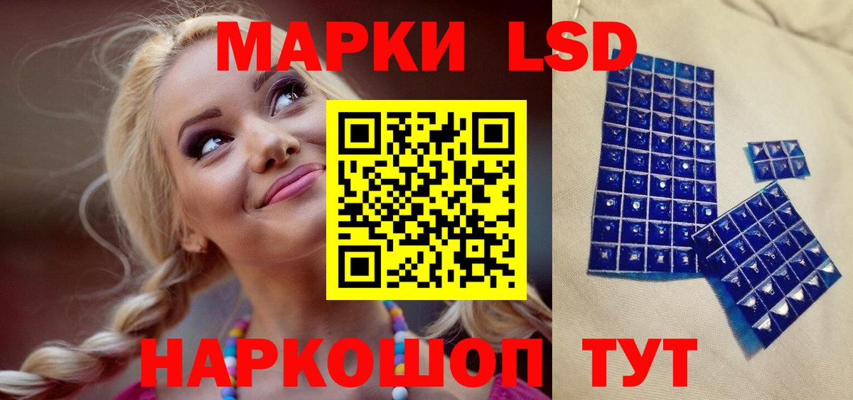 Кумертау  Марки 25I-NBOMe 1,8мг  Вход с VPN  Марки 25I-NBOMe 1,8мг 